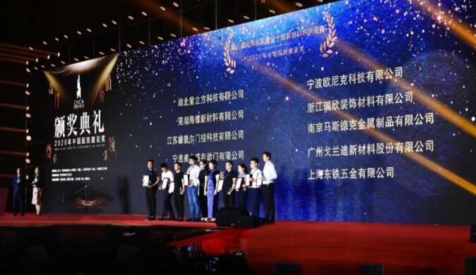 1606460367360012.jpg 1-200930151J4951.jpg