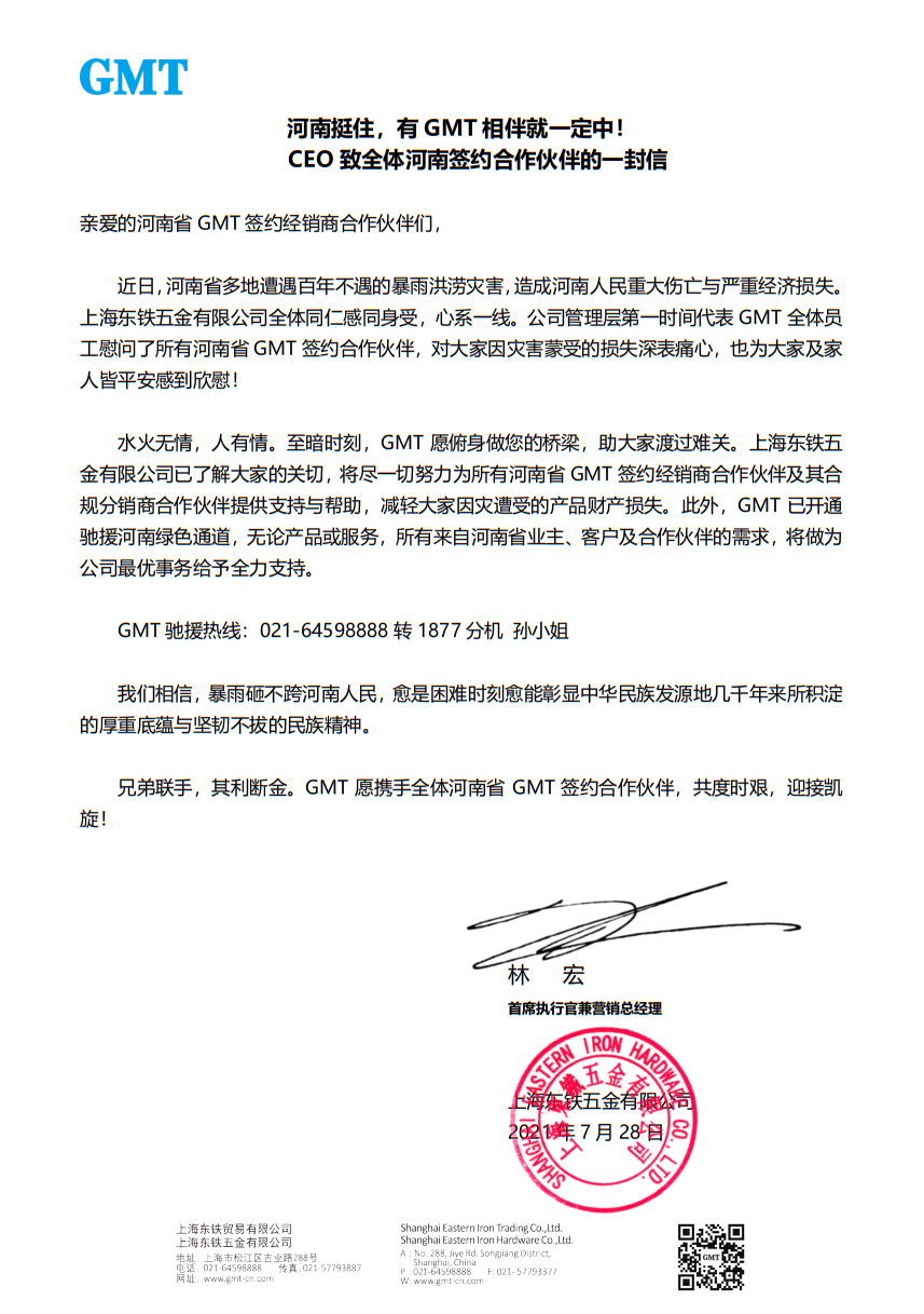 1629090818835234.png 微信图片_20210727170043.png