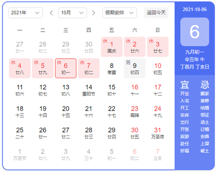 1635831020706376.png 图片1.png