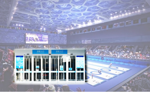 38金还不过瘾？来“冰立方”为北京冬奥中国冰壶呐喊助威！就明年2月